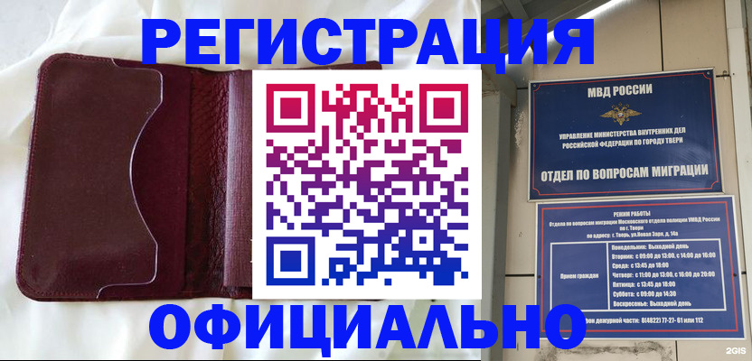 временная регистрация госуслуги в Соль-Илецке