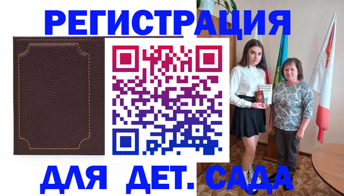пропишу в квартире в Соль-Илецке
